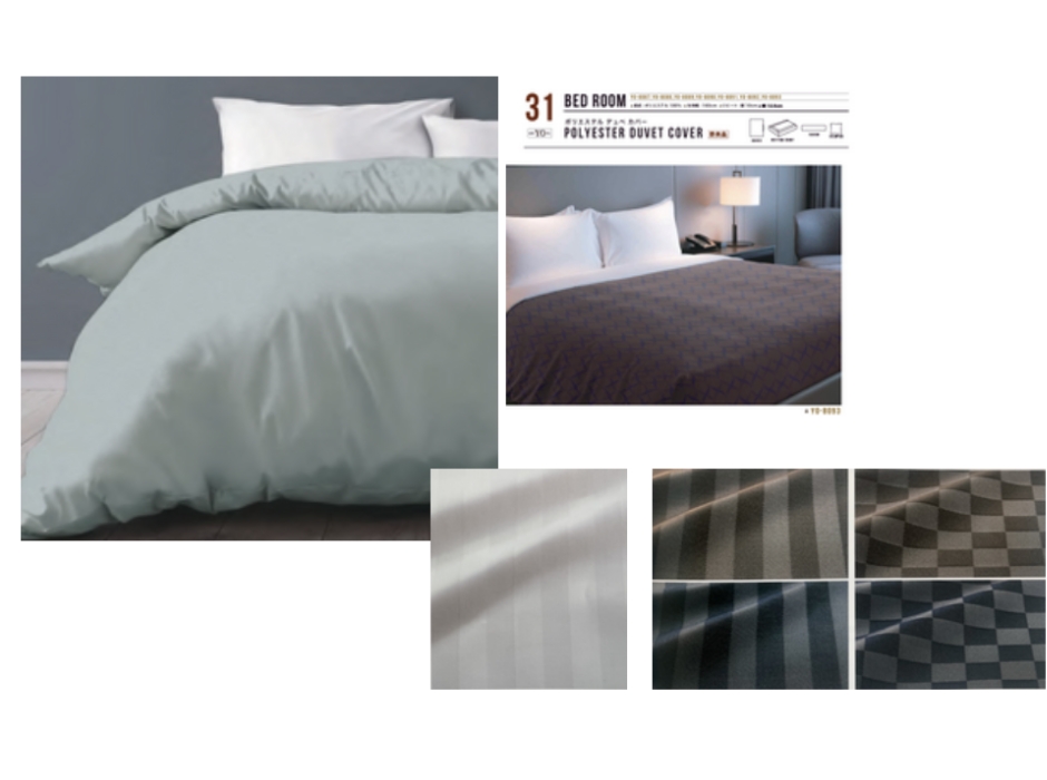 デュベカバーリング